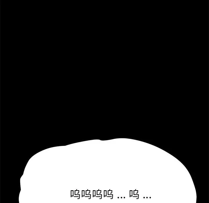漫画《乖乖上钩》第69话第10张图