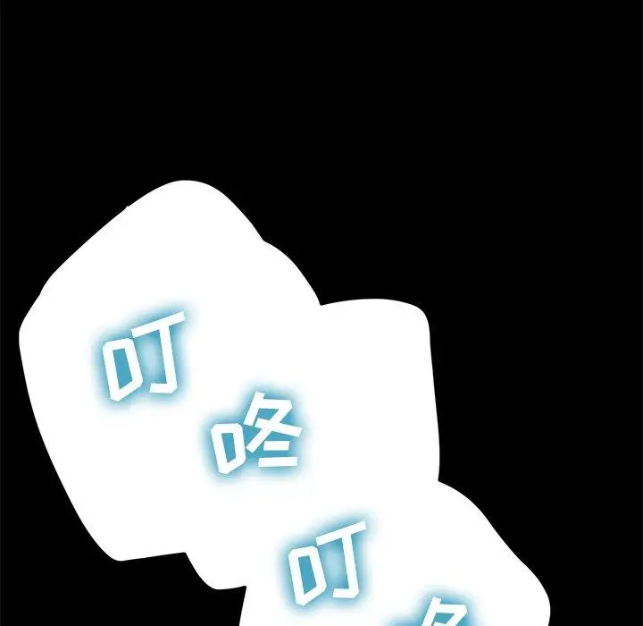 漫画《乖乖上钩》第69话第121张图