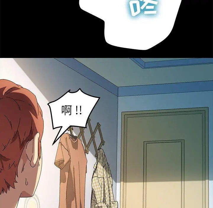 漫画《乖乖上钩》第69话第122张图