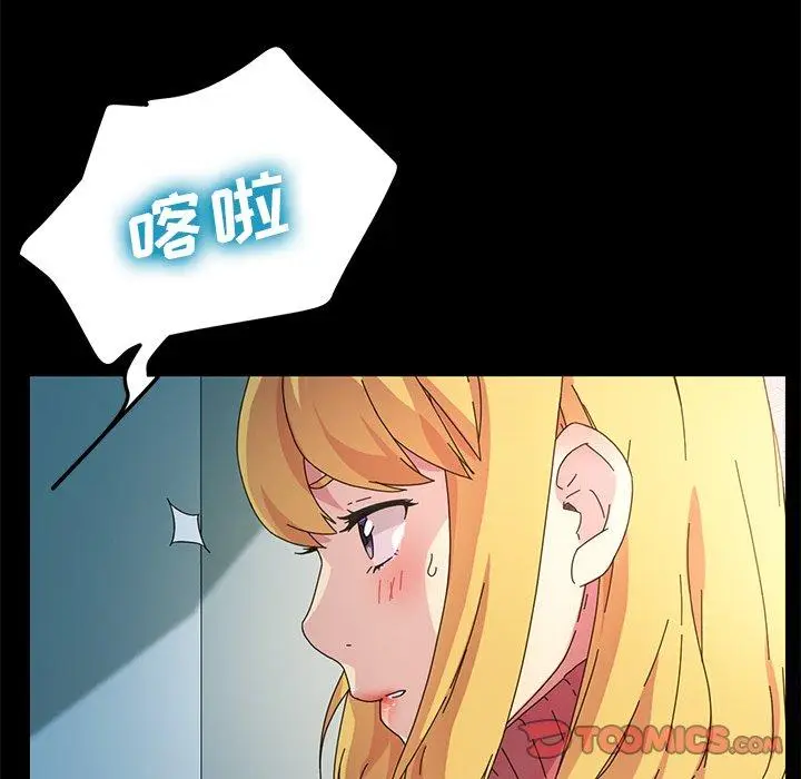 漫画《乖乖上钩》第69话第129张图
