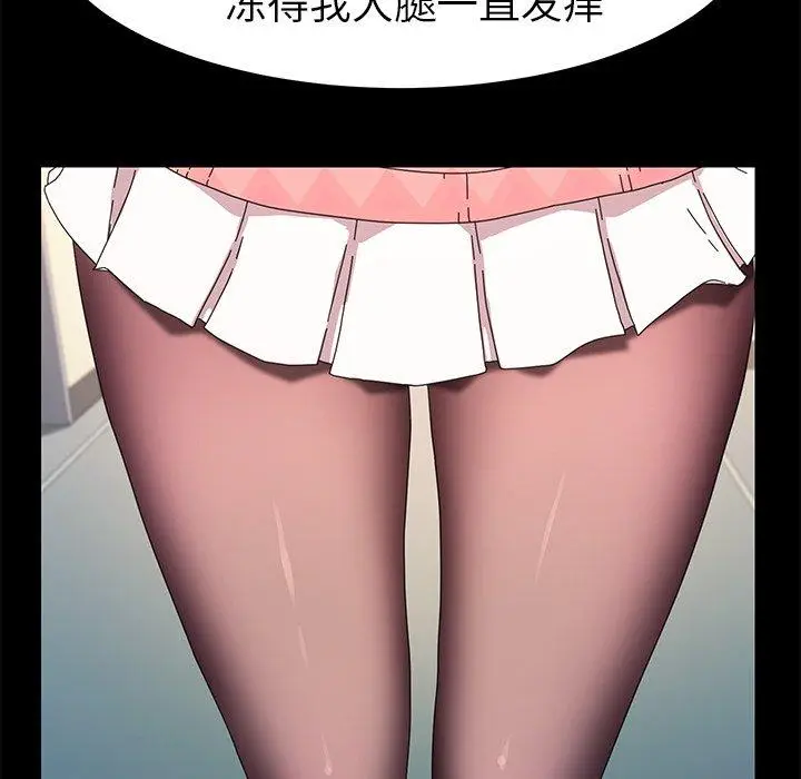 漫画《乖乖上钩》第69话第139张图