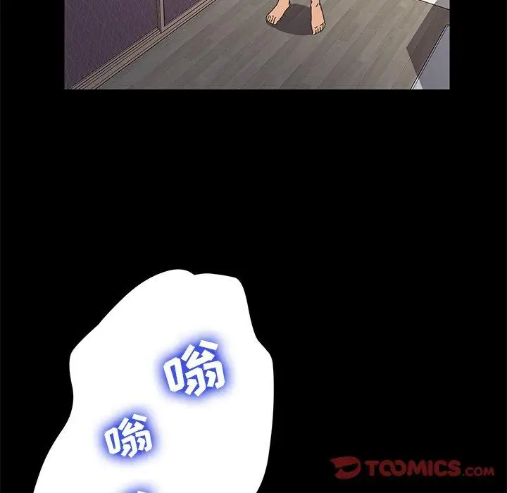 漫画《乖乖上钩》第69话第75张图