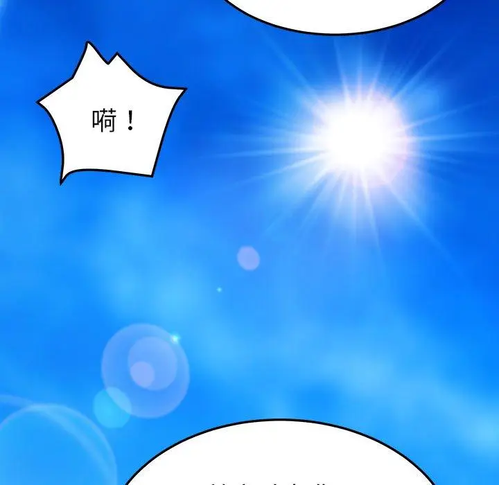 漫画《乖乖上钩》第70话第151张图