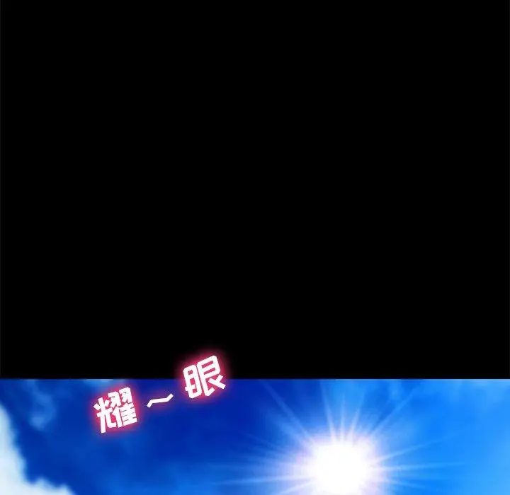 漫画《乖乖上钩》第70话第94张图