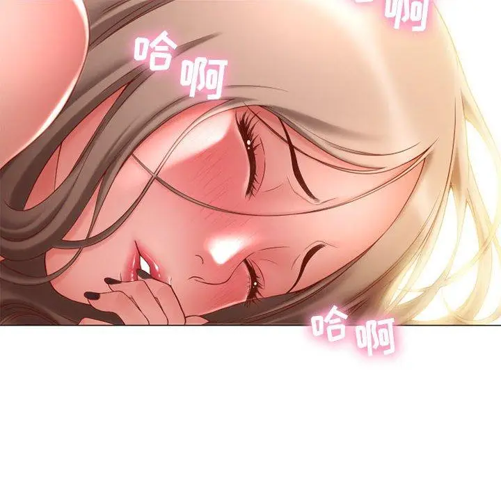 漫画《隔壁的她》第8话第121张图