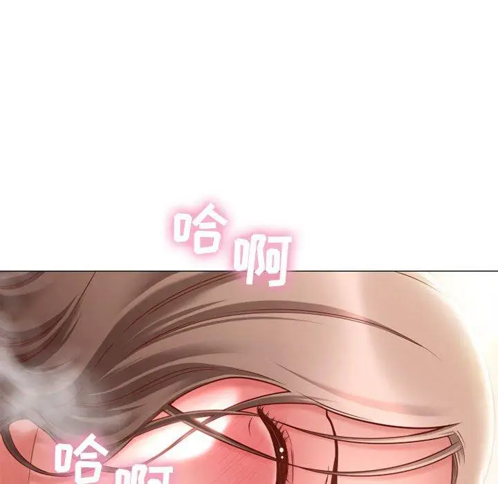 漫画《隔壁的她》第8话第130张图