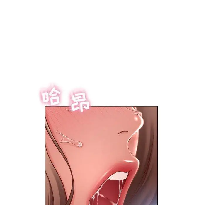 漫画《隔壁的她》第8话第134张图