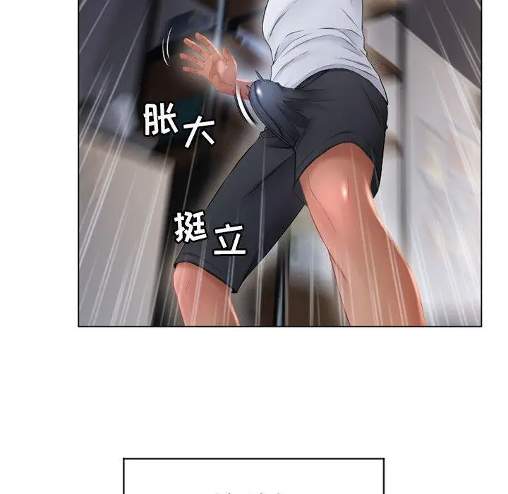 漫画《隔壁的她》第9话第25张图