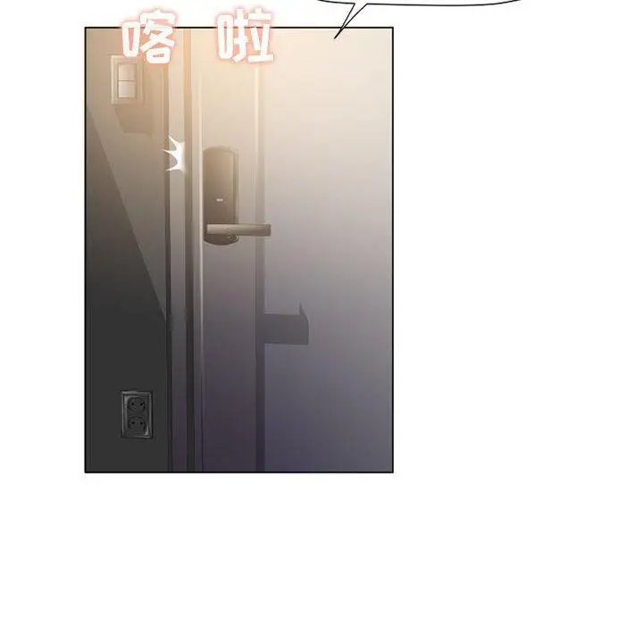 漫画《隔壁的她》第9话第68张图
