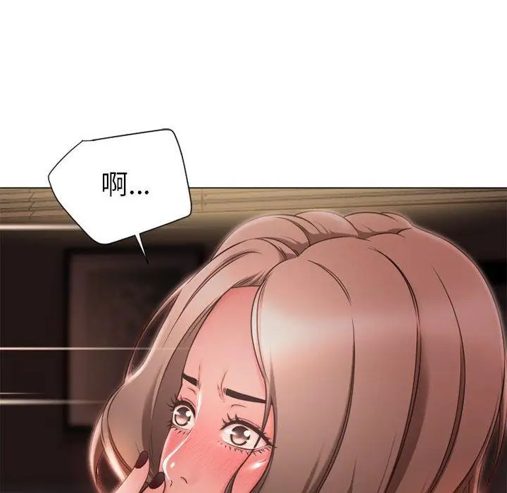 漫画《隔壁的她》第10话第101张图