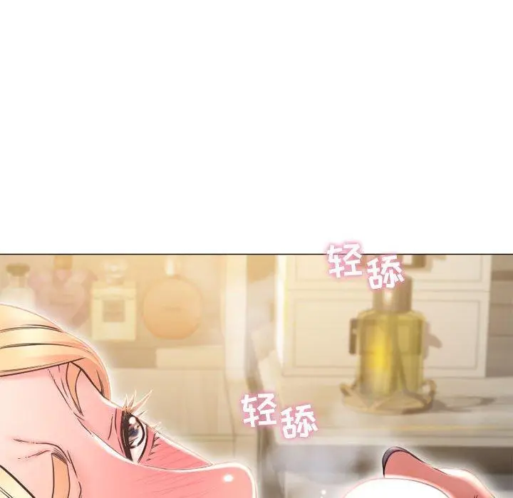 漫画《隔壁的她》第10话第134张图