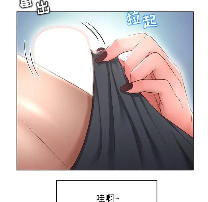 漫画《隔壁的她》第10话第37张图