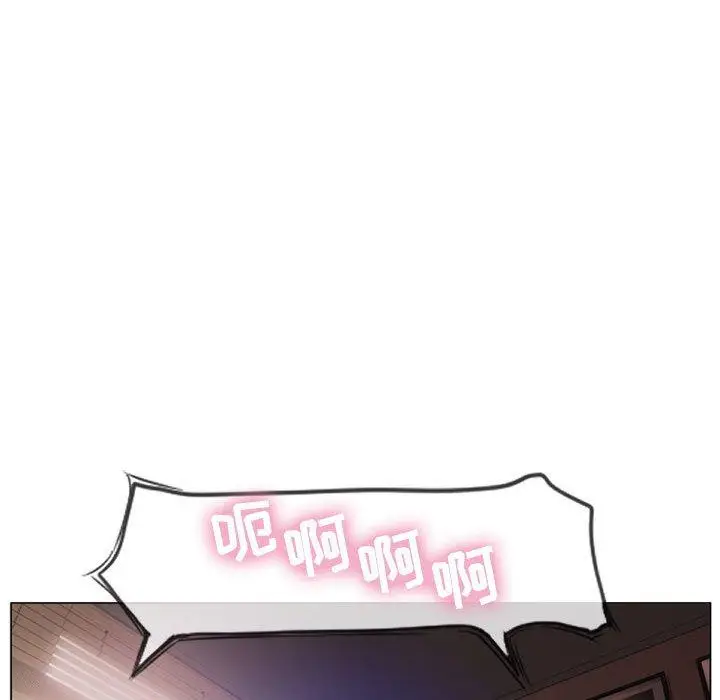 漫画《隔壁的她》第10话第80张图