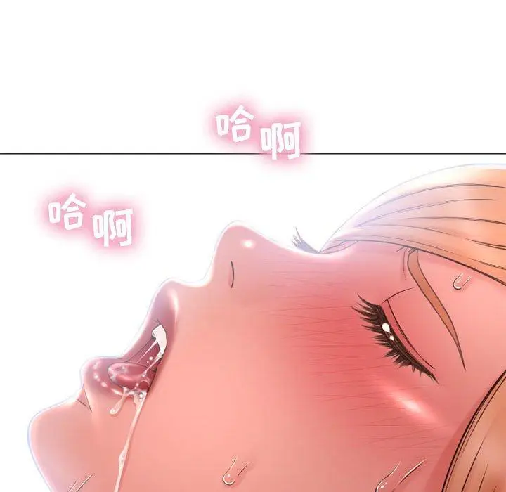 漫画《隔壁的她》第11话第110张图
