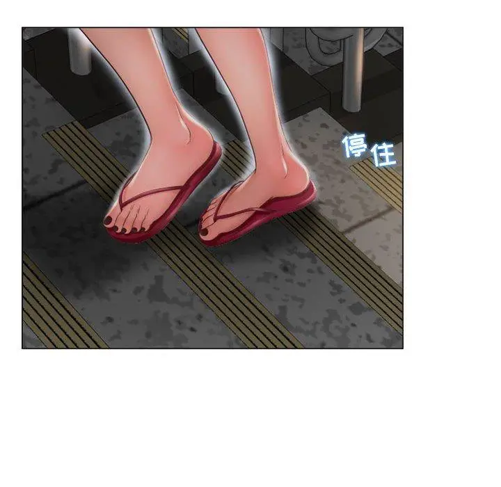漫画《隔壁的她》第11话第133张图