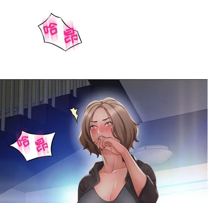漫画《隔壁的她》第11话第136张图
