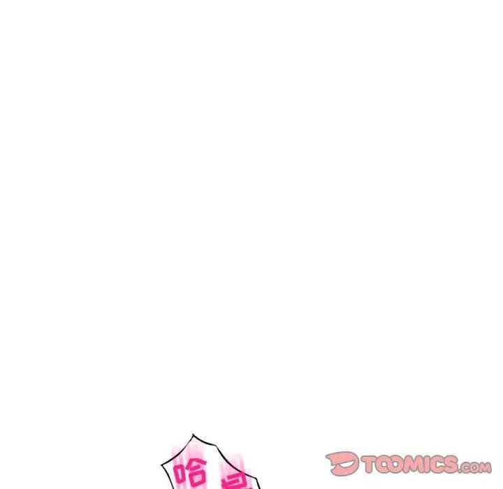 漫画《隔壁的她》第11话第138张图