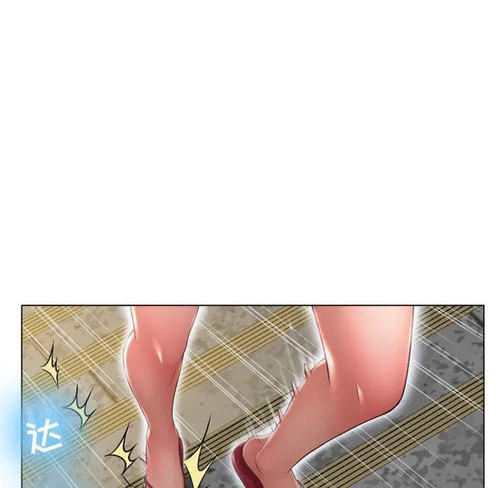 漫画《隔壁的她》第11话第143张图