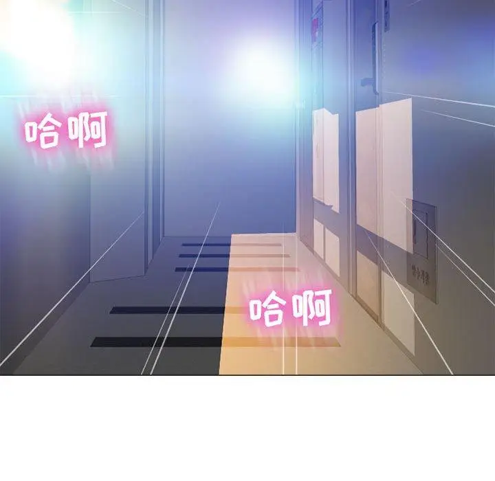 漫画《隔壁的她》第11话第146张图