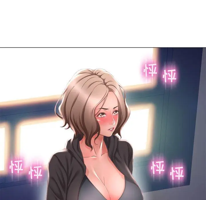 漫画《隔壁的她》第11话第148张图