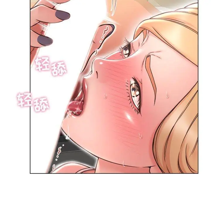 漫画《隔壁的她》第11话第15张图