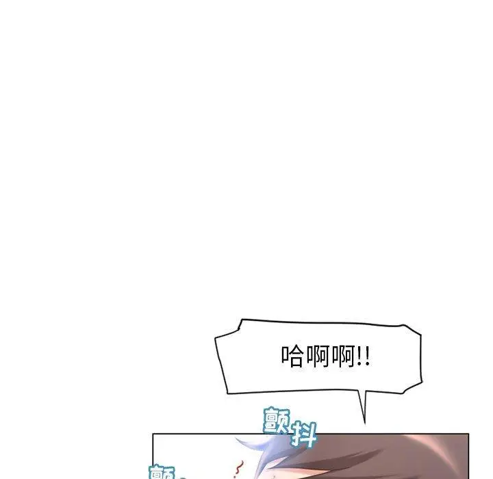 漫画《隔壁的她》第11话第23张图