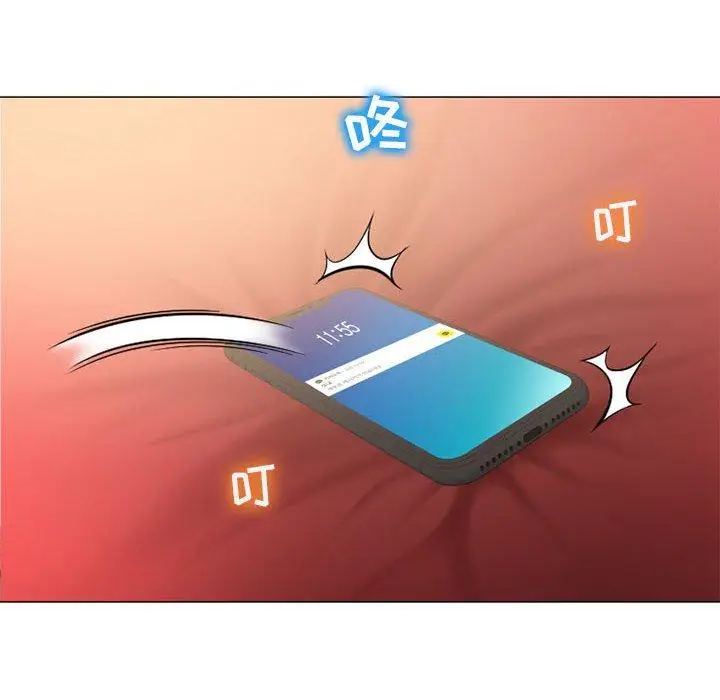 漫画《隔壁的她》第11话第32张图