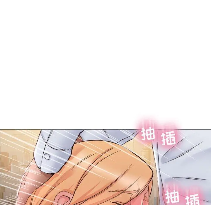 漫画《隔壁的她》第11话第35张图