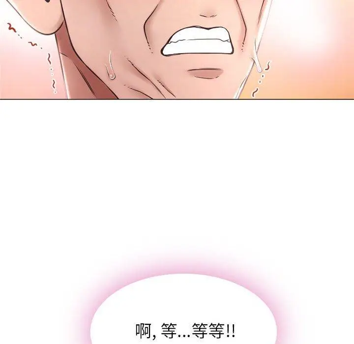 漫画《隔壁的她》第11话第38张图