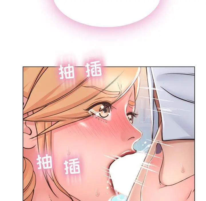 漫画《隔壁的她》第11话第39张图