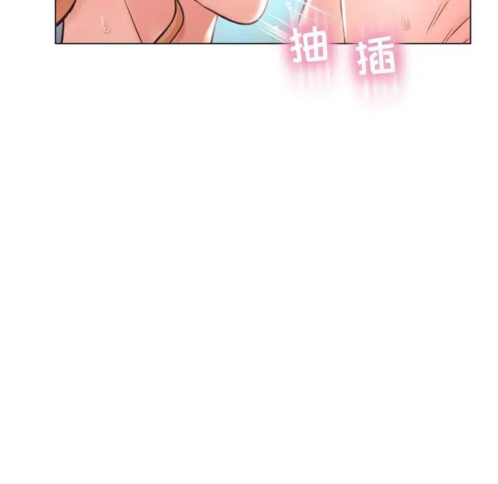 漫画《隔壁的她》第11话第40张图