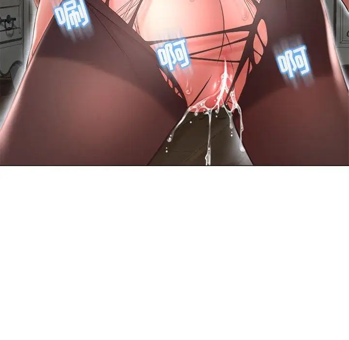 漫画《隔壁的她》第11话第57张图