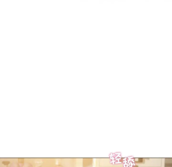 漫画《隔壁的她》第11话第6张图