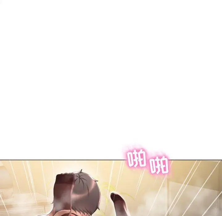 漫画《隔壁的她》第11话第86张图