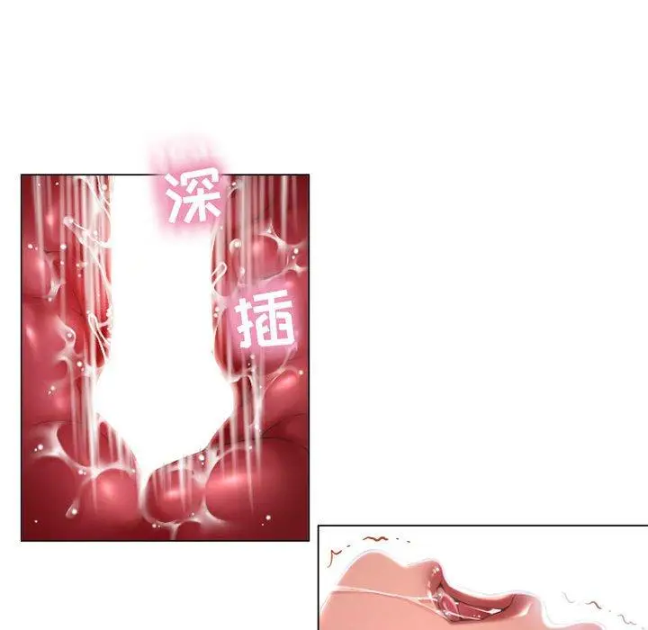 漫画《隔壁的她》第11话第98张图