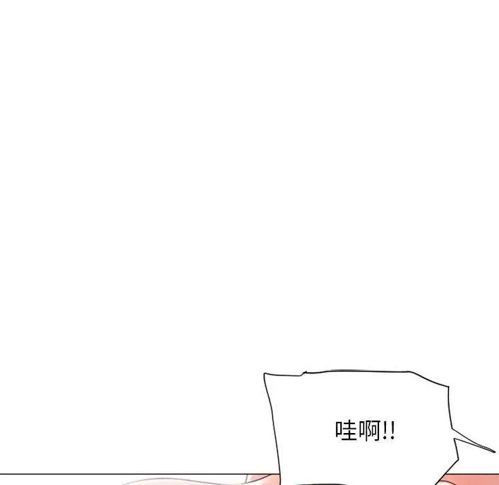 漫画《隔壁的她》第12话第101张图