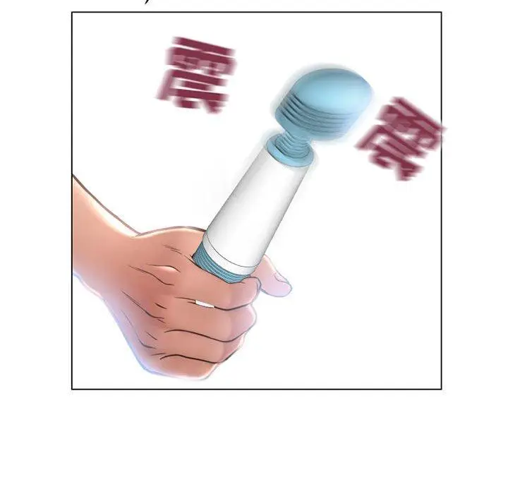 漫画《隔壁的她》第12话第133张图