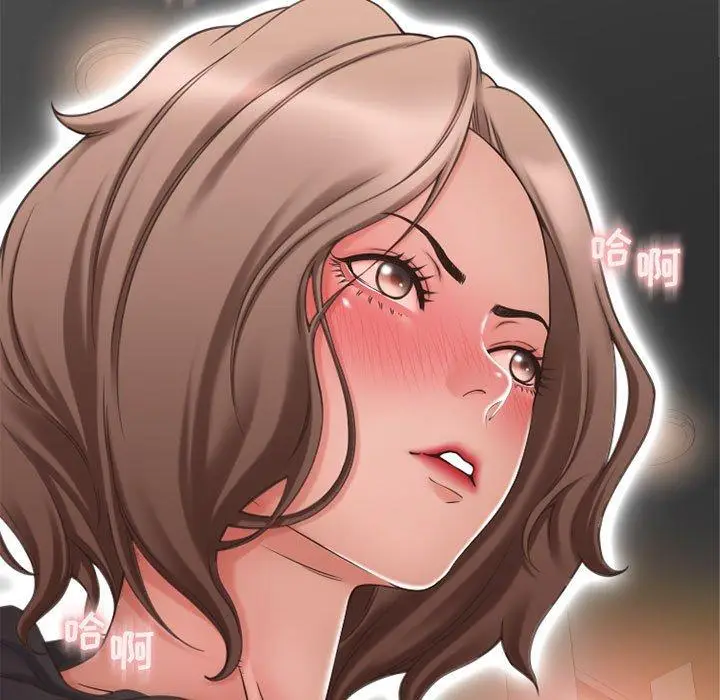漫画《隔壁的她》第12话第15张图