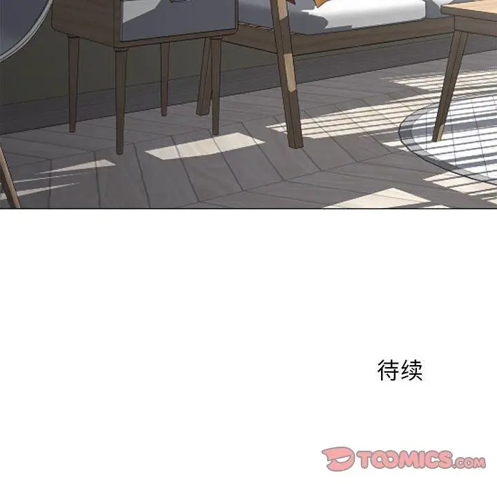 漫画《隔壁的她》第12话第153张图
