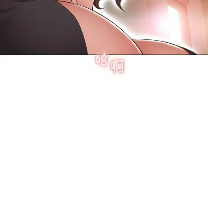 漫画《隔壁的她》第12话第16张图