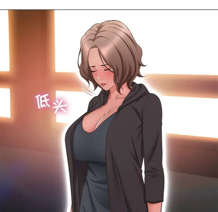 漫画《隔壁的她》第12话第19张图