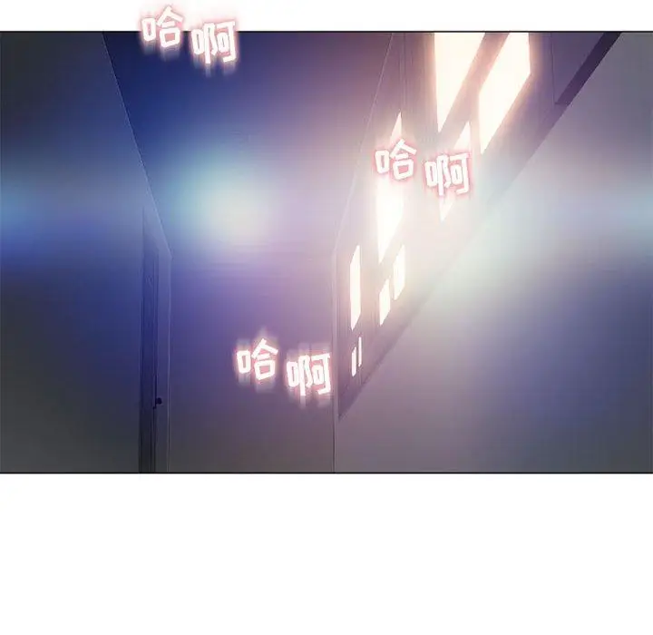 漫画《隔壁的她》第12话第26张图