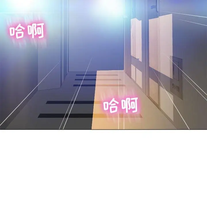 漫画《隔壁的她》第12话第5张图