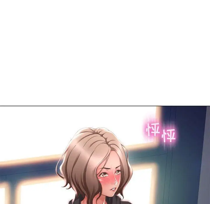 漫画《隔壁的她》第12话第6张图