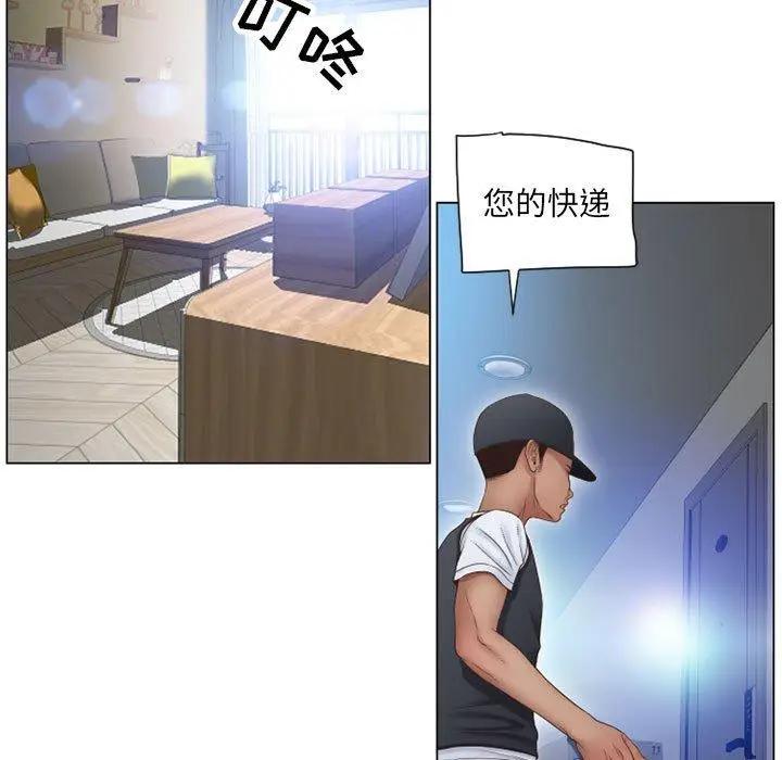 漫画《隔壁的她》第12话第79张图