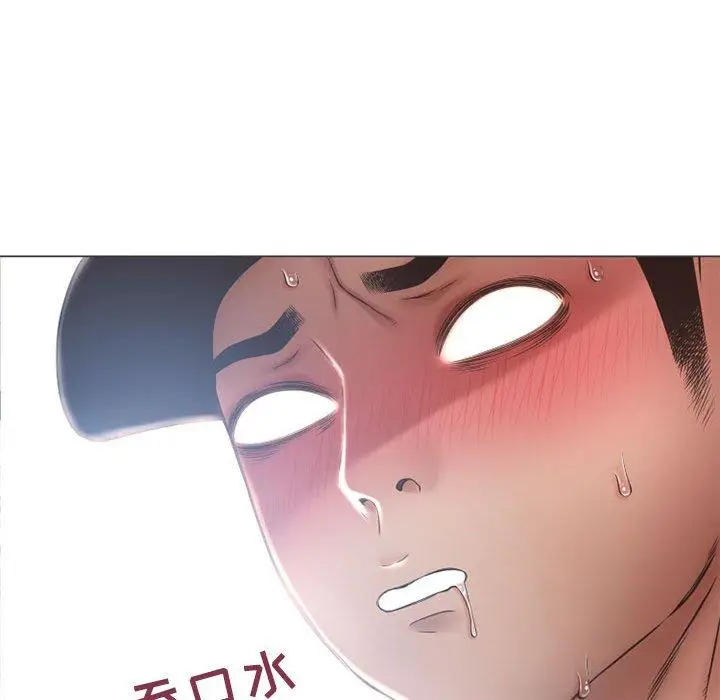 漫画《隔壁的她》第12话第97张图