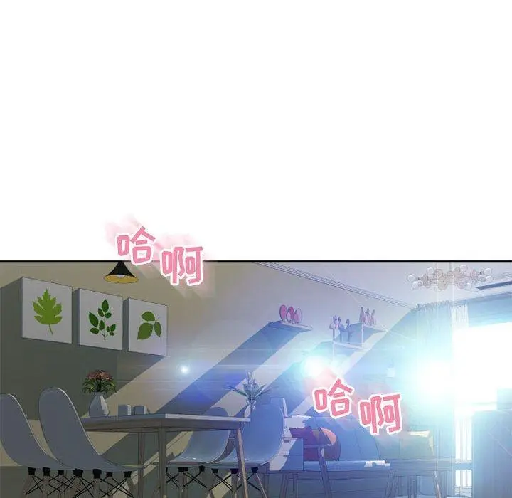 漫画《隔壁的她》第13话第117张图