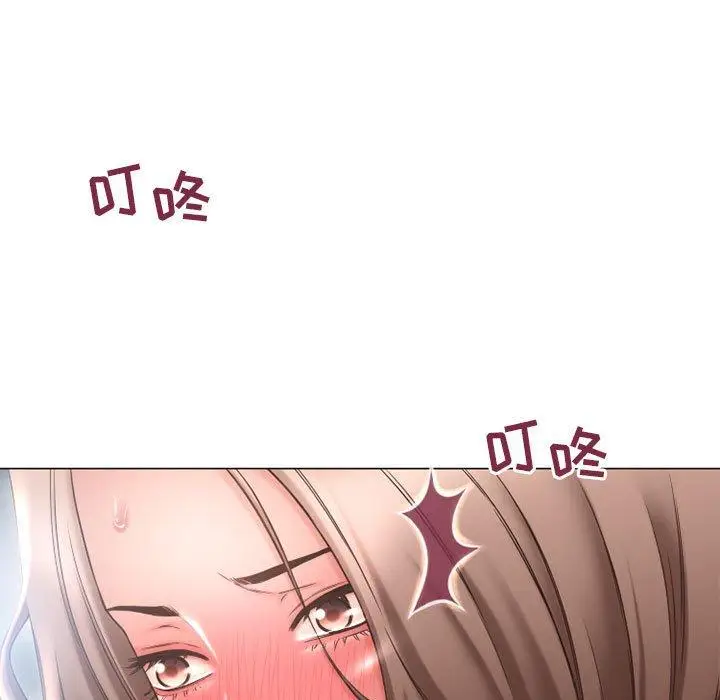 漫画《隔壁的她》第13话第13张图