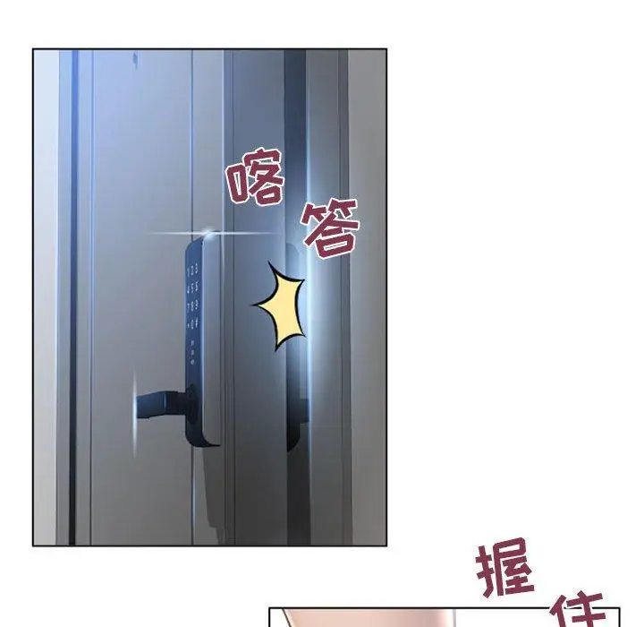 漫画《隔壁的她》第13话第29张图