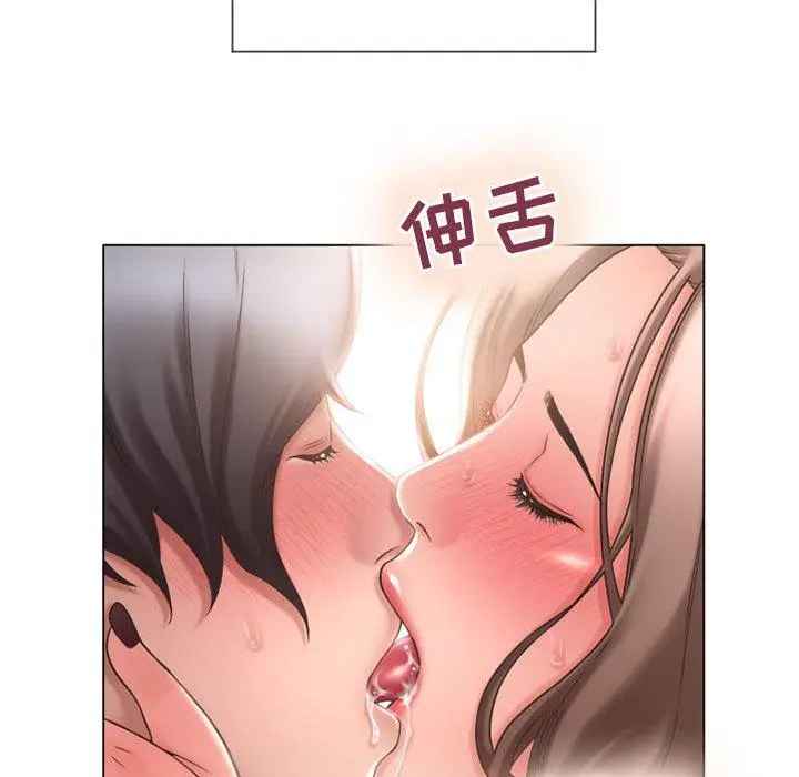 漫画《隔壁的她》第13话第60张图